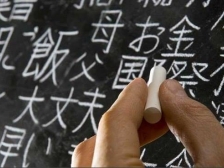 Как выучить японский язык самостоятельно